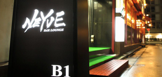 新橋BAR LOUNGE NEYVE  、パーティースペース