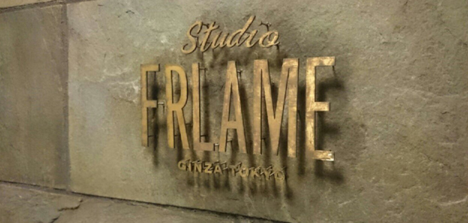 Studio FRLAME（スタジオフレーム）、宴会会場